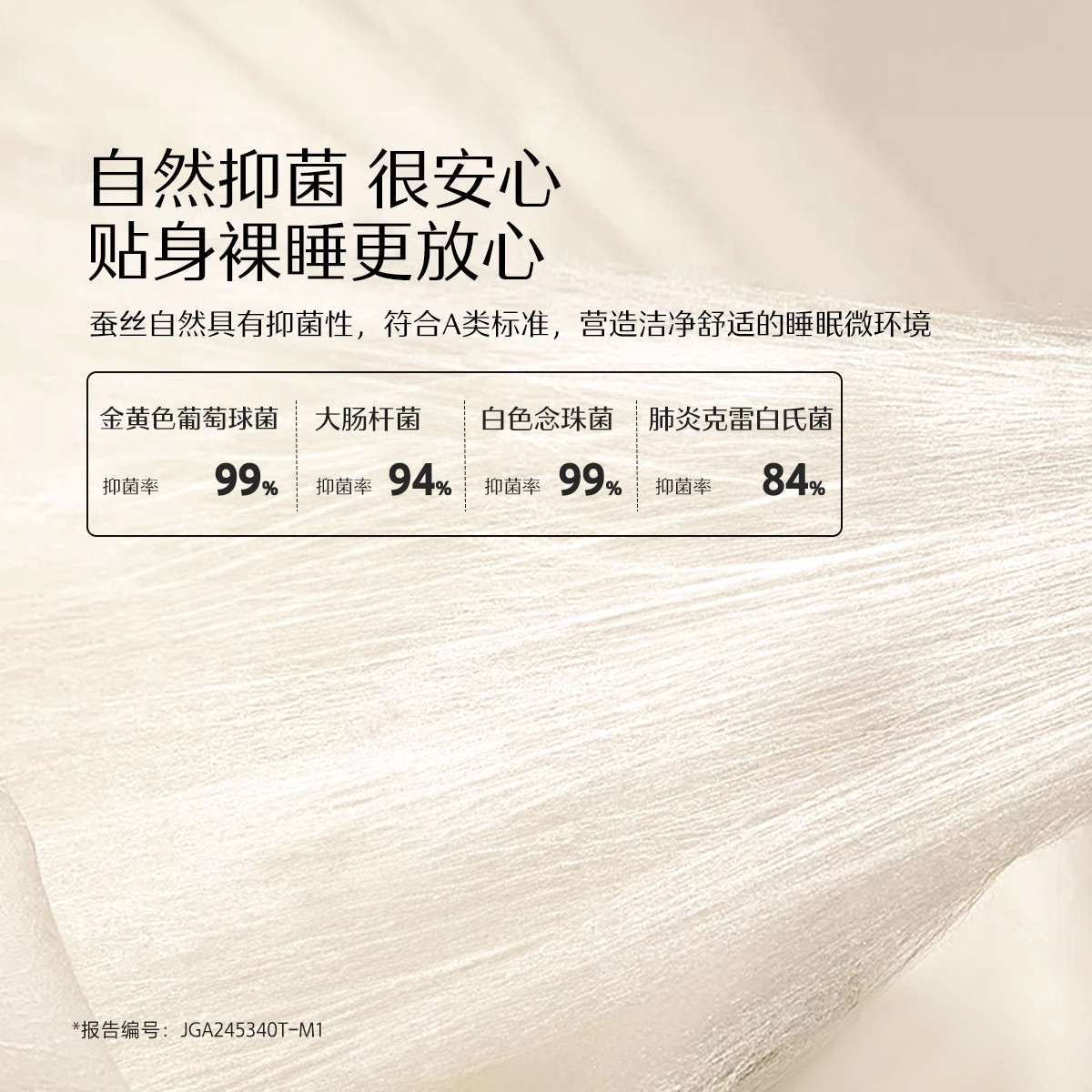 水星家纺被子100蚕丝被夏被四季通用二合一子母被冬被宿舍春秋被,淘宝优惠券,粉丝福利购,淘宝优惠卷