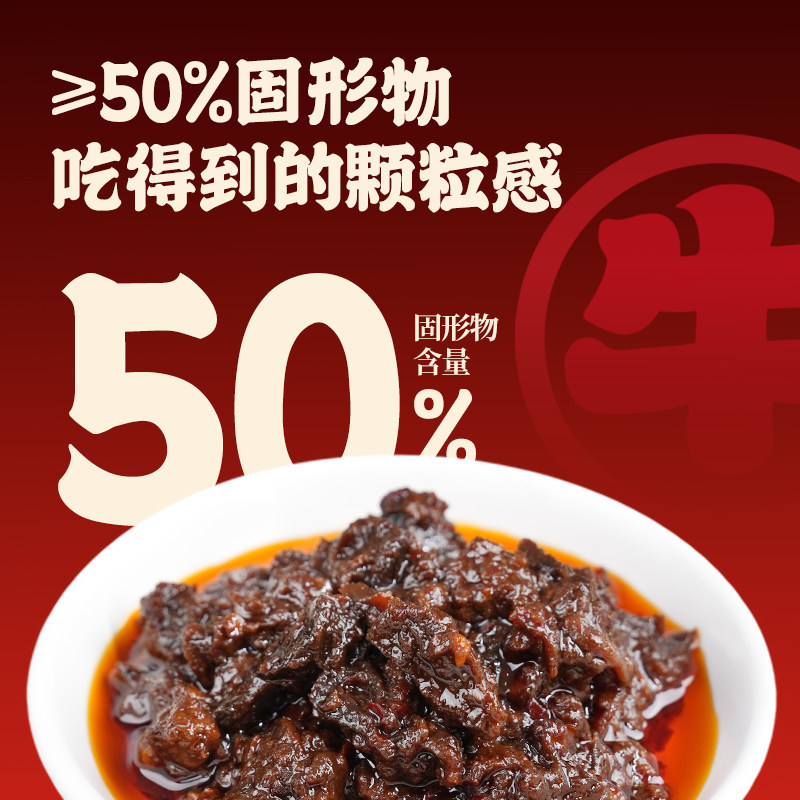 鸿兴源牛肉酱小袋装学生外卖不辣香辣拌面酱夹馍佐餐辣椒酱下饭酱,淘宝优惠券,粉丝福利购,淘宝优惠卷