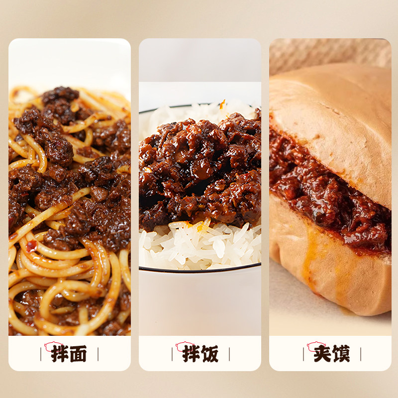 鸿兴源牛肉酱小袋装学生外卖不辣香辣拌面酱夹馍佐餐辣椒酱下饭酱,淘宝优惠券,粉丝福利购,淘宝优惠卷