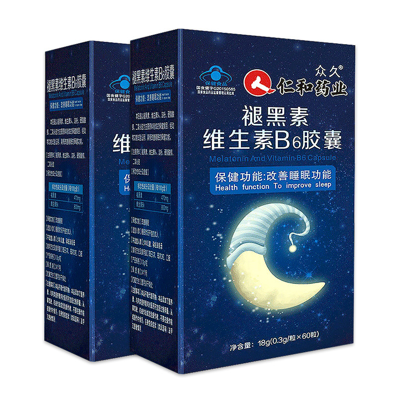 2盒仁和药业改善睡眠安瓶安神胶囊 众久褪黑素/蛇麻草/圣约翰草