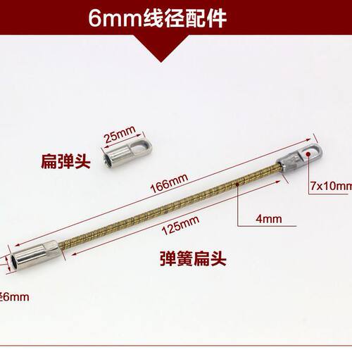 穿线器弹簧钢丝头引线器连接头穿管器子弹头绑线速紧器好易拉配件 - 图3