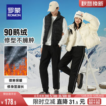 (Goose down) Romon men and women The same style of tightness waist down pants 2023 Winter new warm casual pants bunches pants