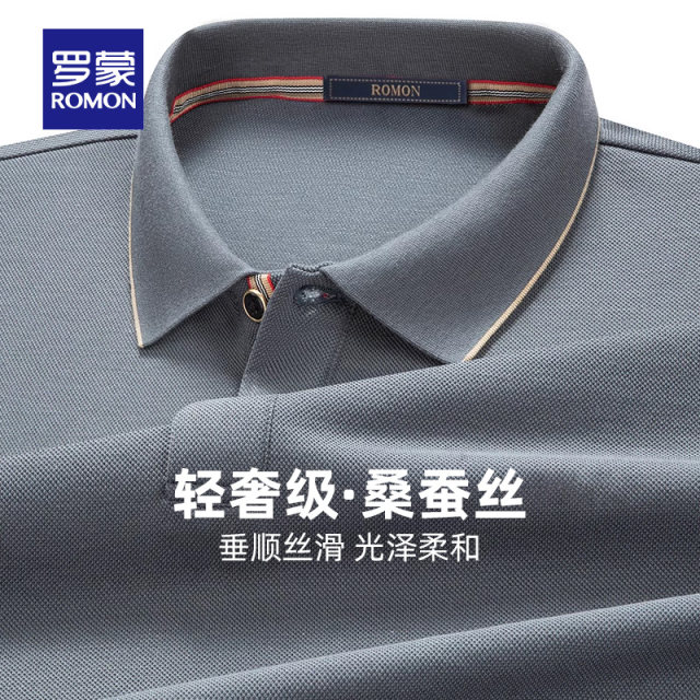 Romon men's fashionable and versatile classic lapel POLO shirt