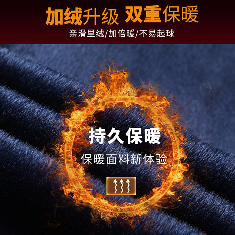 罗蒙秋冬款牛仔裤男直筒修身小脚休闲裤 新款潮流男士加绒裤子 2020 罗蒙秋冬款牛仔裤男直筒修身小脚休闲裤 新款潮流男士加绒裤子 2020
