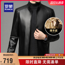 (Genuine Leather) Romon Mens 100 Lap Leather Clothing 2023 Fall Middle Youth Sheep Leather Outer Sleeve Casual Short jacket