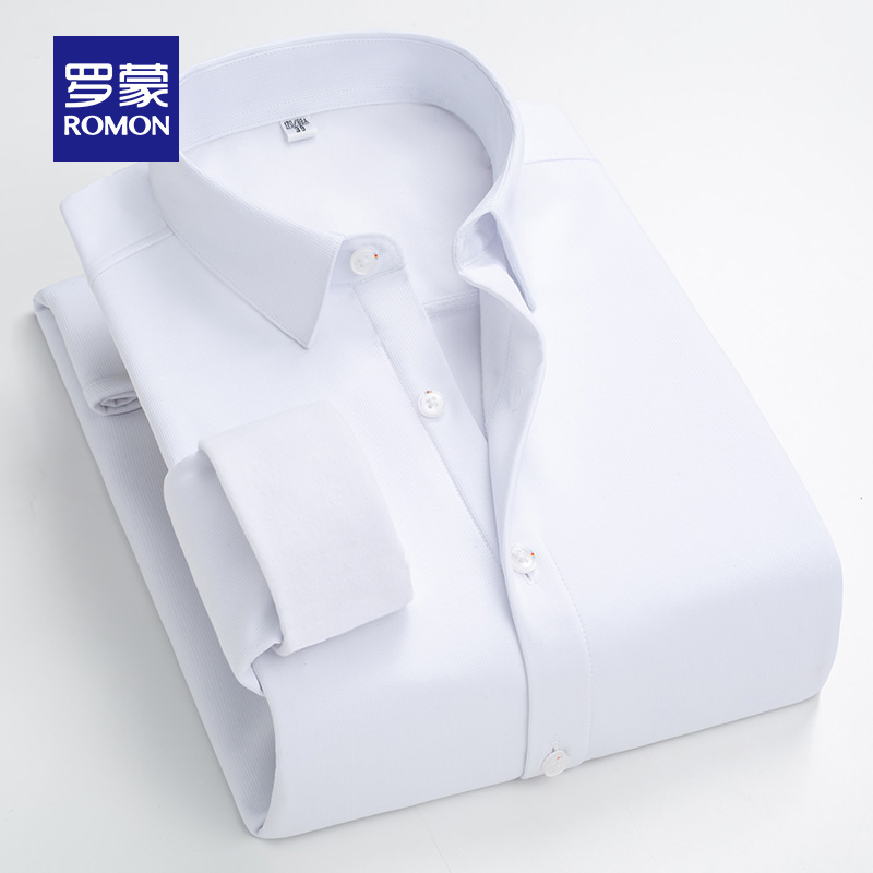 罗蒙官方旗舰店罗蒙加绒加厚长袖衬衫男秋冬新款免烫保暖竹纤维衬衣工装上衣2