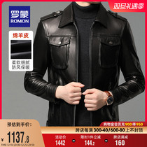 (genuine leather) Romon mens leather coat in youth 2023 fall Collar Sheep Leather Outer Cover Fashion Short jacket