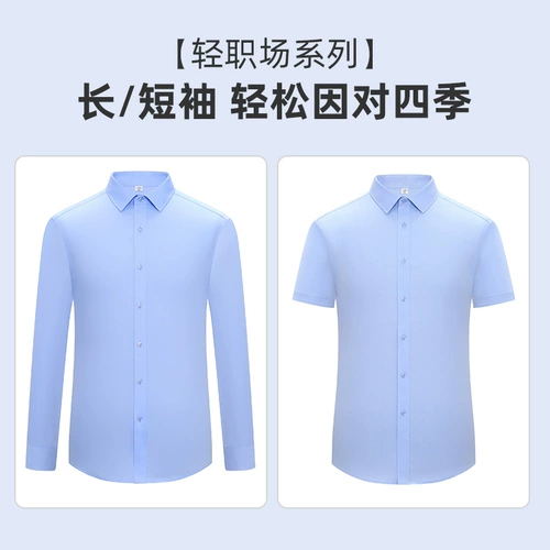 Рубашка, осенний цветной пиджак классического кроя, униформа медсестры