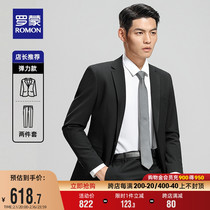 Romont mens business casual Western suit suit 2024 spring new professional dress Two sets of wedding gown suits