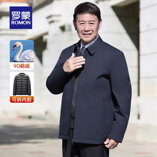罗蒙男士短款羽绒服外套