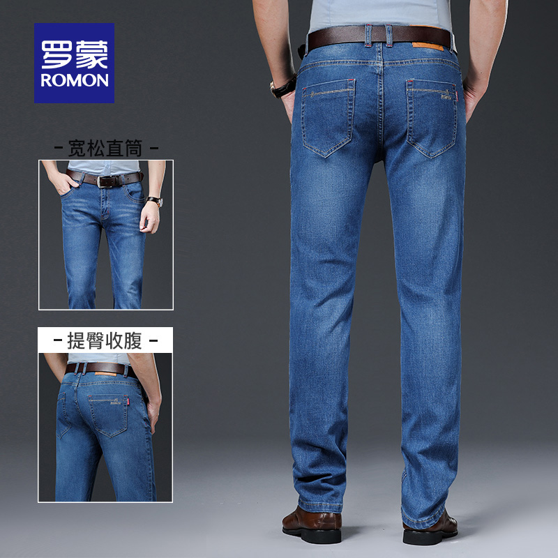 罗蒙官方旗舰店罗蒙牛仔裤男士中青年修身休闲裤夏季薄款韩版潮流弹力百搭直筒裤3