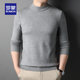Romon Men's Thin Simple Solid Color Stretch Knit Sweater