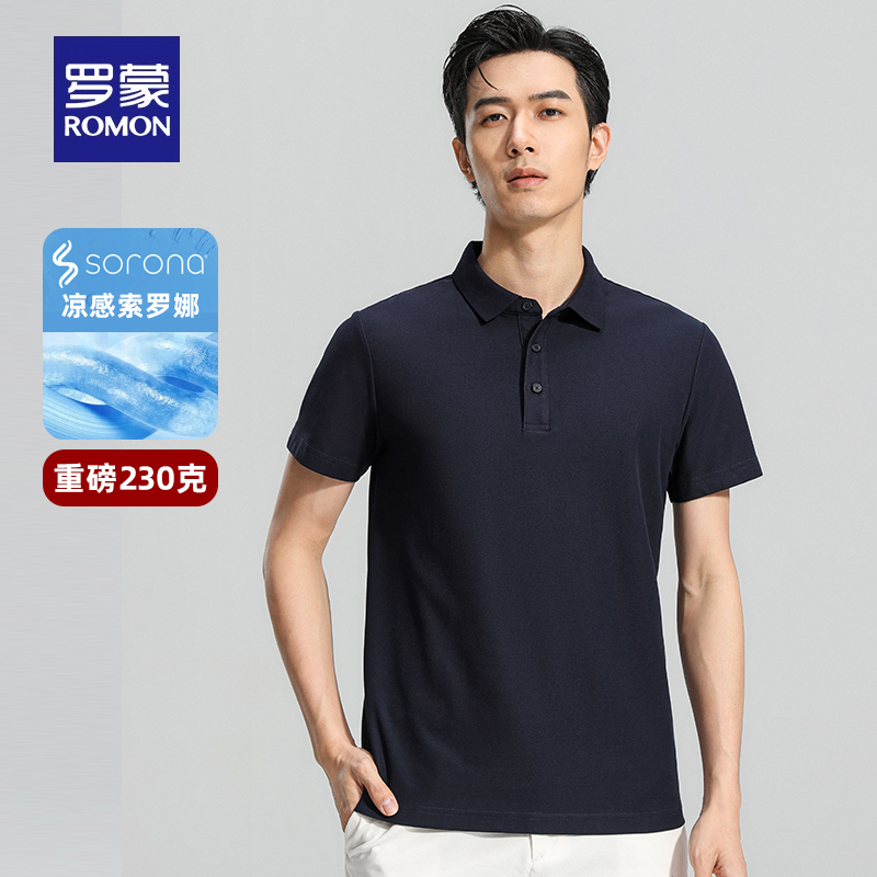  罗蒙Polo衫