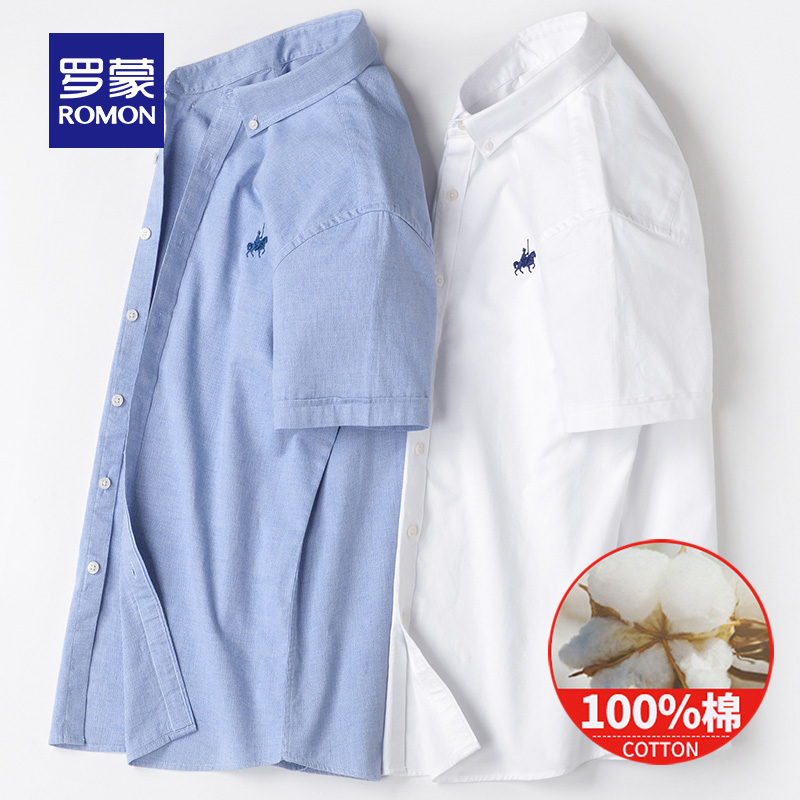 罗蒙官方旗舰店罗蒙短袖衬衫男商务休闲纯棉衬衣中青年夏季薄款时尚百搭修身衬衫2