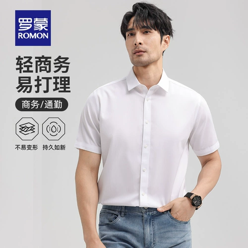 Рубашка, осенний цветной пиджак классического кроя, униформа медсестры