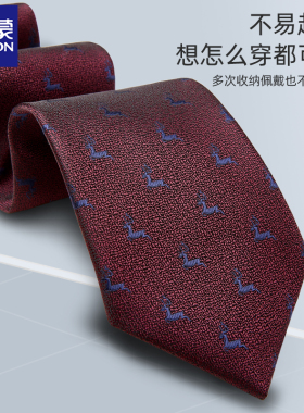 罗蒙男士手打领带8cm婚礼新郎面试正装西服结婚商务装送礼盒装男