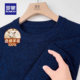Luo Meng pure sheep wool thick round neck warm knitted sweater