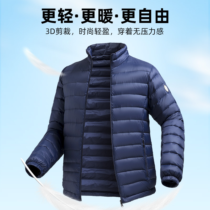 罗蒙官方旗舰店罗蒙薄款羽绒服男士新款秋羽绒外套青年时尚潮流短款立领上衣3