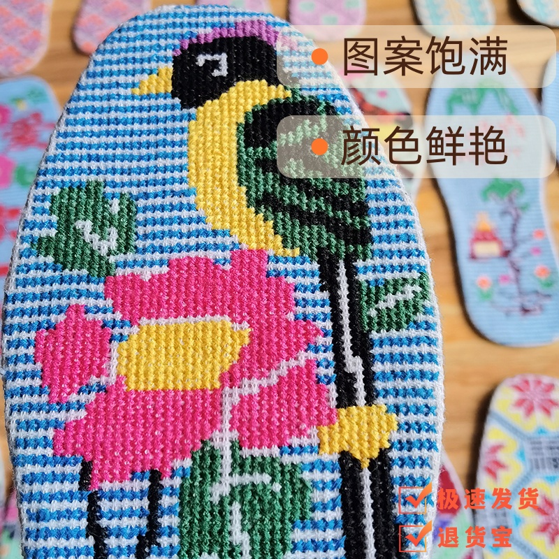 纯手工鞋垫成品老式小格子满绣纯棉布吸汗透气十字绣图案成品鞋垫 - 图0