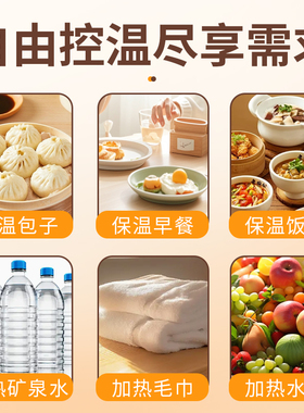 饮料加热柜饭菜牛奶保温展示柜