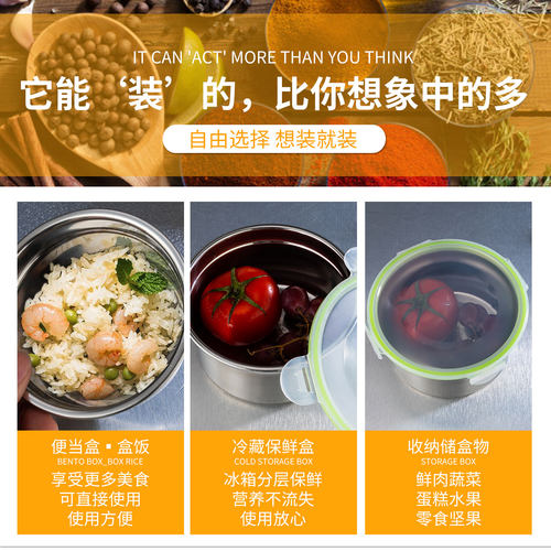 加厚304食品级不锈钢保鲜碗学生宿舍便当盒密封防漏带盖便携盒子 - 图1