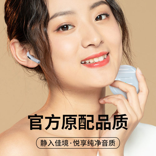适用于天才电话手表小孩子蓝牙耳机无线z11z10z9z8z7z6proZ6Se5e3 - 图1