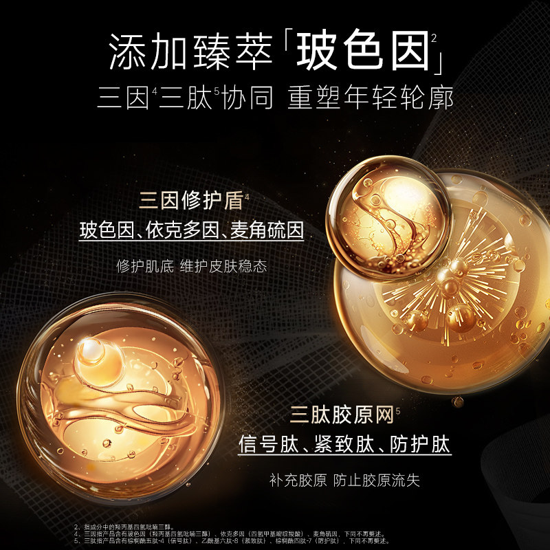 【双11预售付定】美肤宝反重力面霜玻色因保湿霜抗皱紧致滋润乳霜