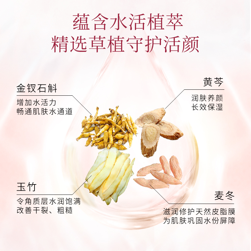 美肤宝官方旗舰店美肤宝玉露补水保湿护肤品套装水乳女化妆品套装正品全套学生1