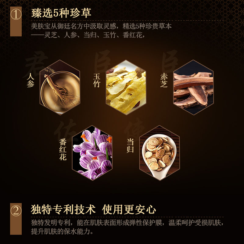 美肤宝官方旗舰店美肤宝五珍弹力保湿紧致霜女淡化细纹补水保湿面霜正品1