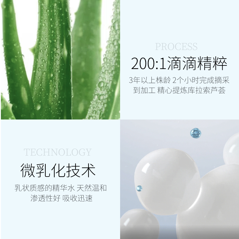 美肤宝官方旗舰店美肤宝透白美肌精华水女美白淡斑清爽补水保湿爽肤水男3