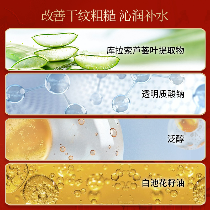 美肤宝五珍紧致水乳套装抗皱紧致淡化细纹女保湿修护护肤品全套