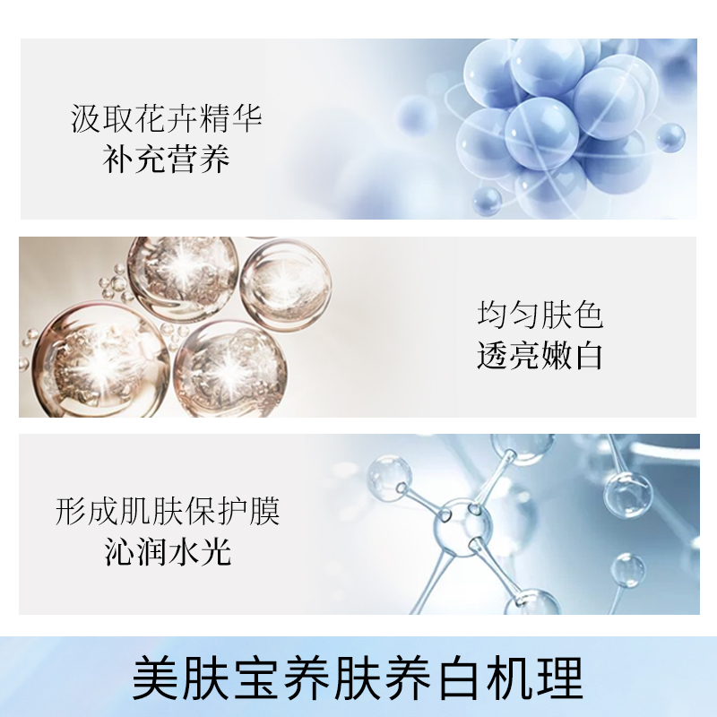 美肤宝官方旗舰店美肤宝雪颜美白补水保湿护肤品套装水乳女淡斑化妆品正品全套学生2