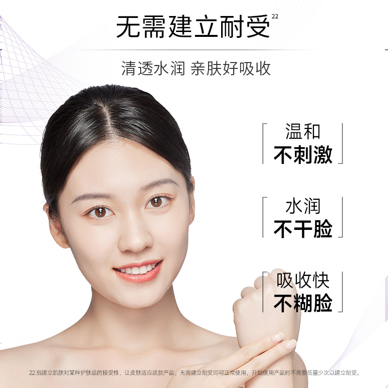 美肤宝小白瓶美白精华淡斑精华液 美肤宝液态精华