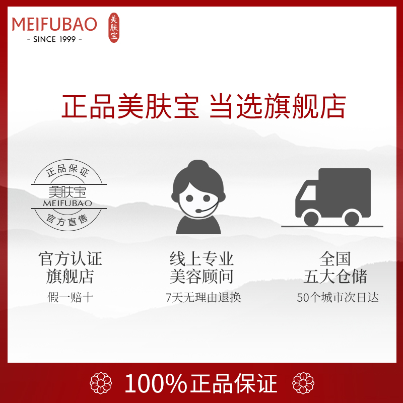 美肤宝官方旗舰店美肤宝眼霜抗衰老抗皱提拉紧致淡化黑眼圈去细纹眼袋脂肪粒正品女3