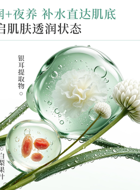 美肤宝舒润补水保湿套装