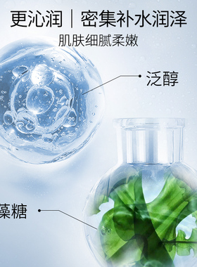 美肤宝胶原蛋白面膜补水保湿