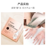 美肤宝 Разглаживающая увлажняющая маска для лица в ампулах для лица