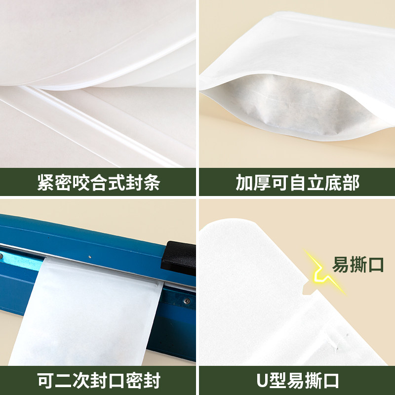 可降解牛皮纸自封袋茶叶储存密封袋食品复合自立袋塑料包装袋定制,淘宝优惠券,粉丝福利购,淘宝优惠卷