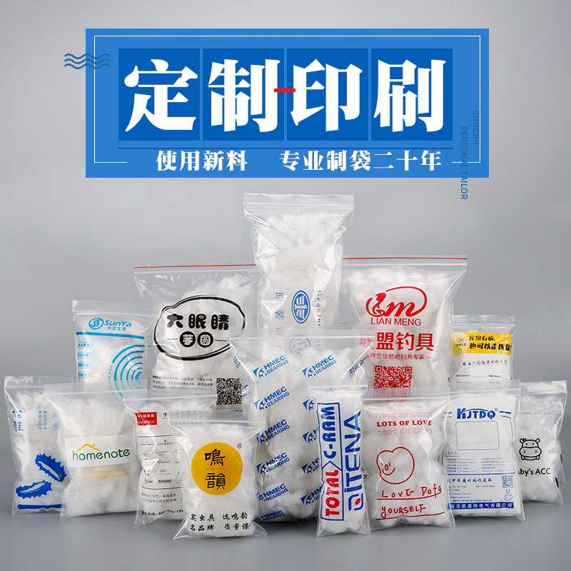 5*19塑料自封袋毛笔包装密封袋长条封口袋数据线发簪手表配件袋子 - 图2