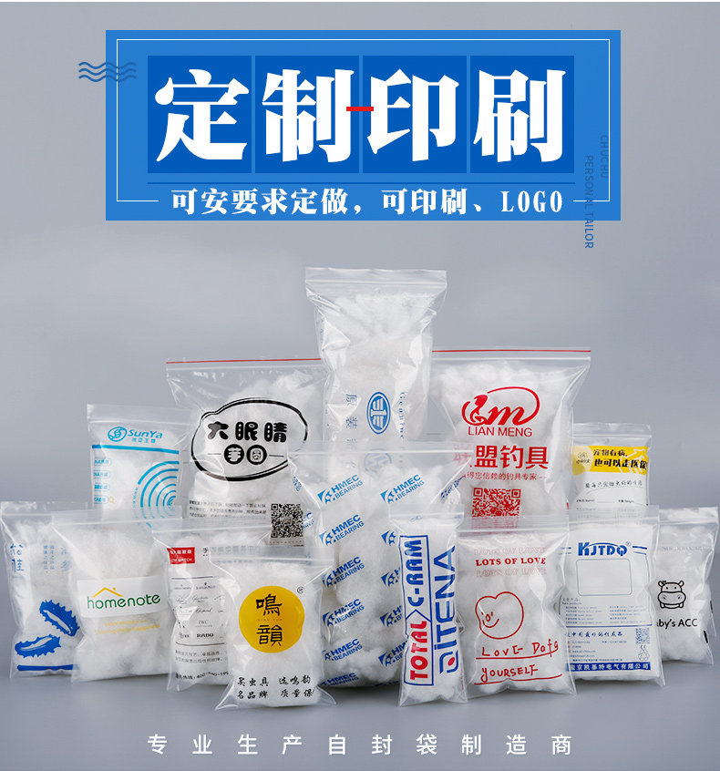 5丝薄款自封袋一次性包装用品袋子密封封口袋防潮防尘透明塑料袋,淘宝优惠券,粉丝福利购,淘宝优惠卷