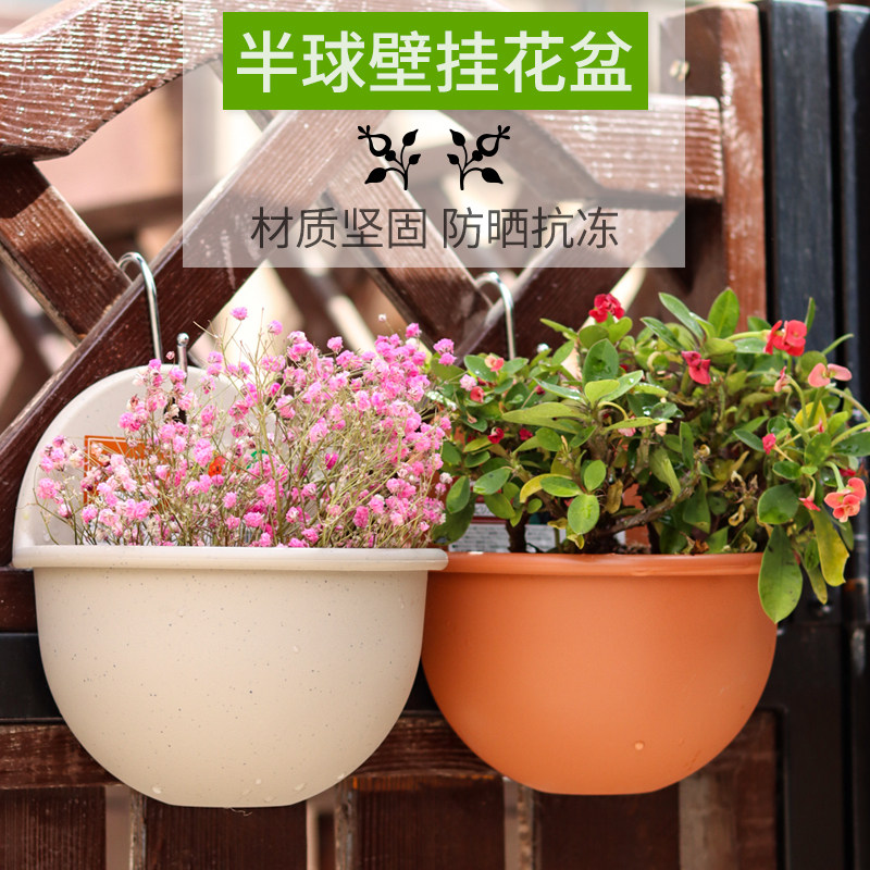 爱丽思壁挂印花树脂花盆阳台室内花卉绿植吊盆爱丽丝挂式塑料花盆,淘宝优惠券,粉丝福利购,淘宝优惠卷