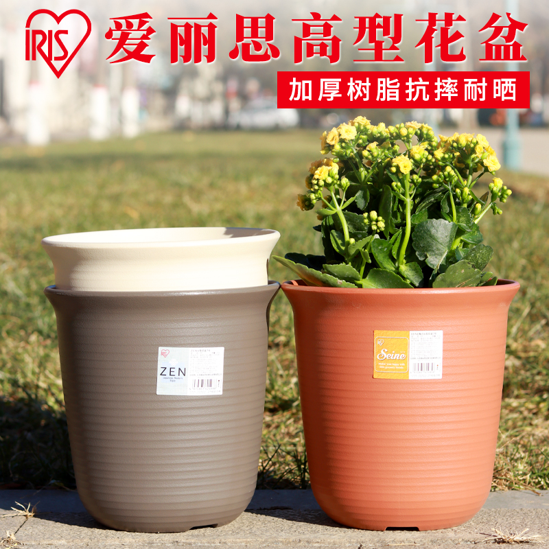 爱丽思树脂长形花盆多肉植物组合盆栽阳台种菜仿陶瓷塑料大号花盆,淘宝优惠券,粉丝福利购,淘宝优惠卷