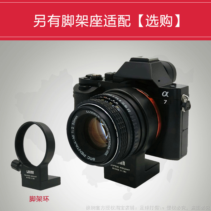 徕纳品牌 适用于 M42镜头转FUJIFILM FX微单富士XF无反相机转接环 - 图2