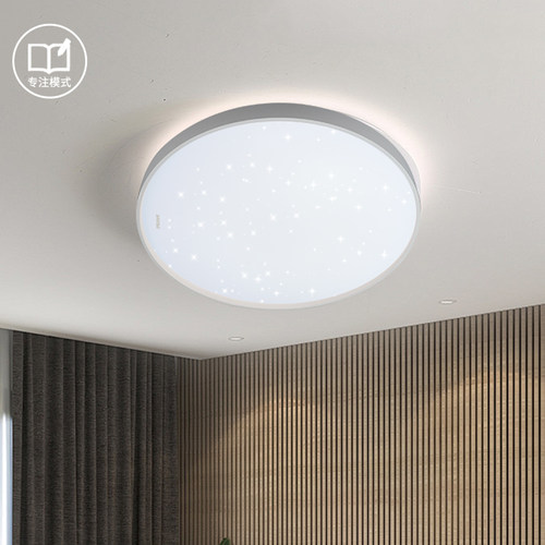 飞利浦led吸顶灯卧室灯现代简约主卧灯客厅灯房间2023年新款星环 - 图1