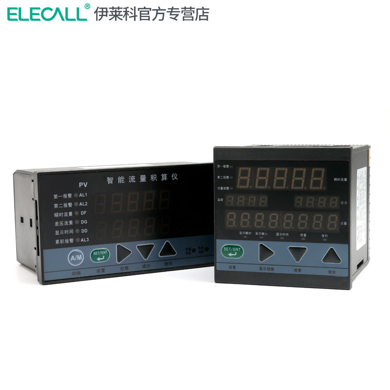 多功能智能数字流量积算仪 LK802/902蒸汽测量仪流量调节积算仪 - 图0