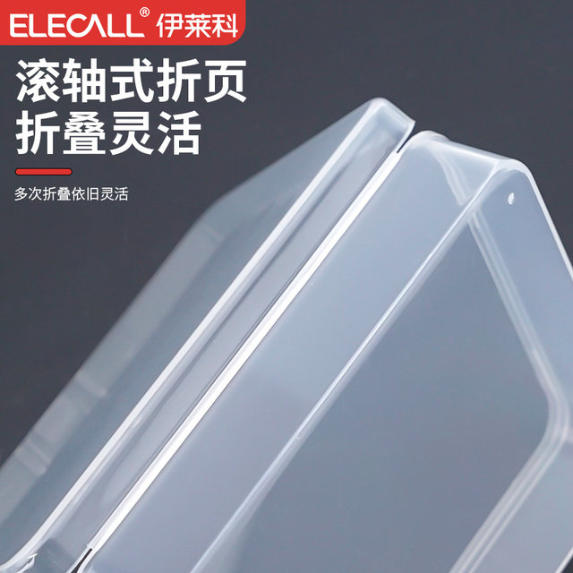 Multi-compartment storage box small box tool box component box