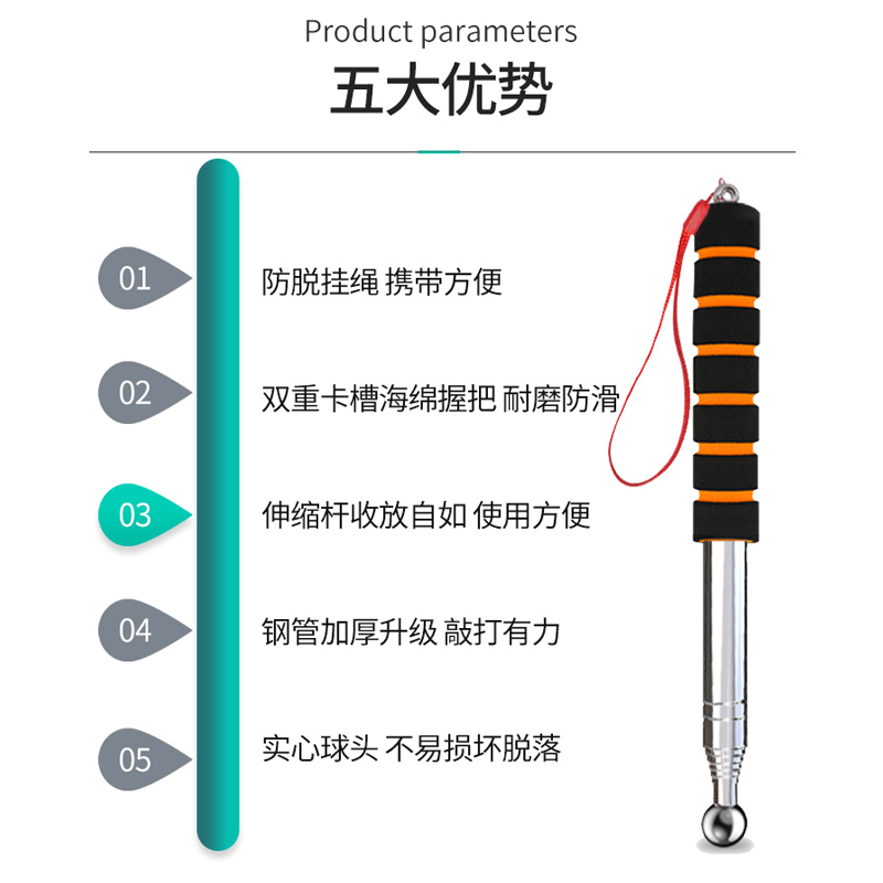 伊莱科空鼓锤验房套装工具加厚加粗专业检测敲瓷砖响鼓装修验收棒-图3