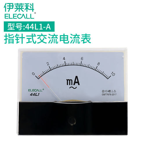 伊莱科100*80指针式交流电流表44L1-A安培表机械表头互感器式定制 - 图3