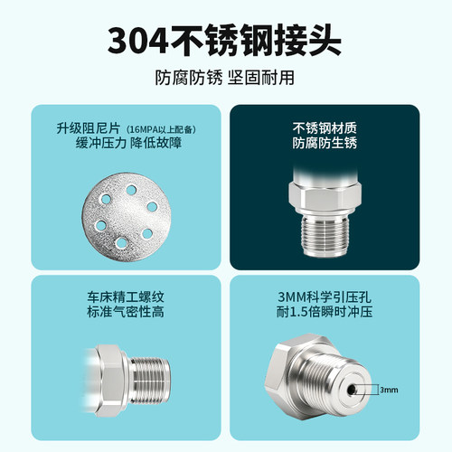 伊莱科ELE-801扩散硅压力变送器 水油液气压传感器恒压控制高精度 - 图3