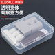 Multi-compartment storage box small box tool box component box